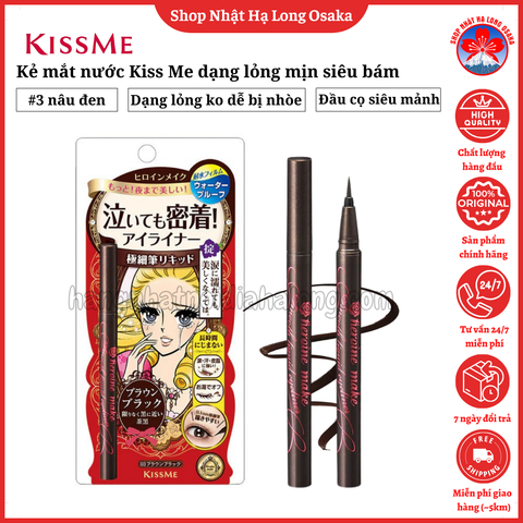 BÚT KẺ MẮT NƯỚC KISS ME MÀU #03 NÂU ĐEN - 4901433037051