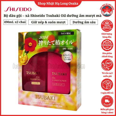 BỘ GỘI – XẢ SHISEIDO TSUBAKI OIL DƯỠNG ẨM & LÀM MƯỢT TÓC VỚI TINH DẦU HOA TRÀ TƯƠI - 4550516478375
