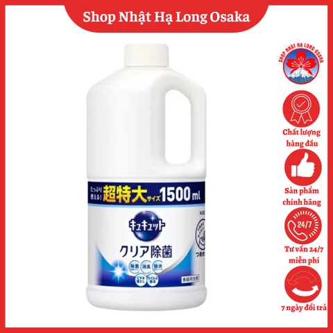 NƯỚC RỬA BÁT HƯƠNG BƯỞI KAO KYUKYUTO 1500ML - 4901301312402
