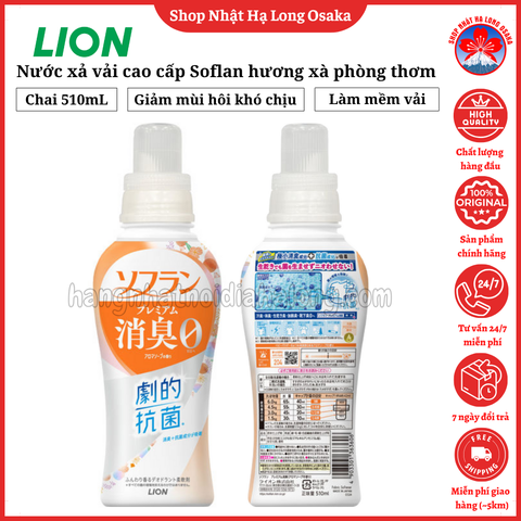 NƯỚC XẢ VẢI CAO CẤP SOFLAN HƯƠNG XÀ PHÒNG THƠM MÁT 510ML - 4903301363606