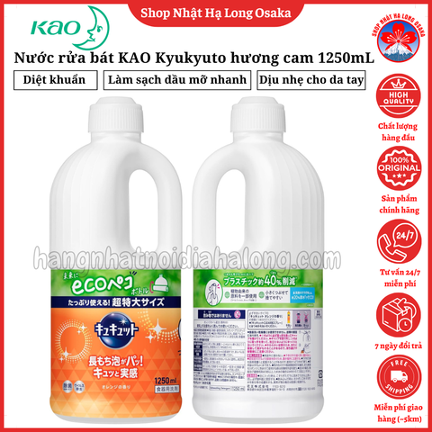 NƯỚC RỬA BÁT HƯƠNG CAM KAO KYUKYUTO 1250ML - 4901301418500