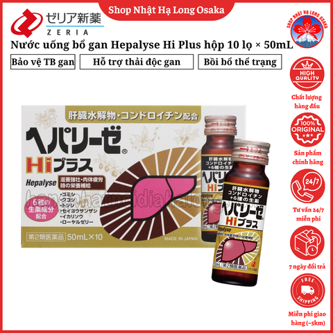 NƯỚC UỐNG BỔ GAN HEPALYSE HI PLUS CHO NGƯỜI CẦN BỔ DƯỠNG HỘP 10 LỌ × 50ML - 4987103049982