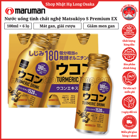 NƯỚC UỐNG TINH CHẤT NGHỆ MÁT GAN, GIẢI RƯỢU MATSUKIYO S PREMIUM EX LỐC 6 LỌ × 100ML - 4970458112142