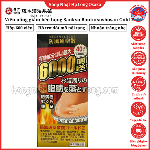 VIÊN UỐNG GIẢM BÉO BỤNG SANKYO BOFUTSUHOSAN GOLD Z 6000MG HỘP 600 VIÊN (40 NGÀY) - 4987076405372
