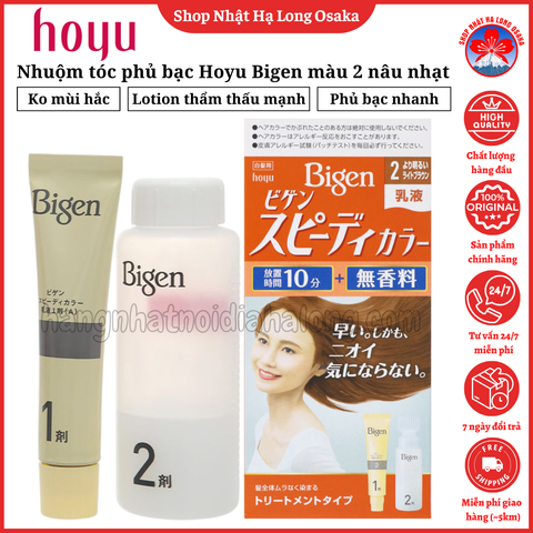 NHUỘM TÓC PHỦ BẠC CHO NAM NỮ HOYU BIGEN DẠNG SỮA MÀU 2 NÂU NHẠT - 4987205041327