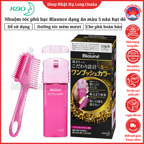 NHUỘM TÓC PHỦ BẠC CHO NAM NỮ KAO BLAUNE DẠNG ẤN MÀU SỐ 5 NÂU HẠT DẺ - 4901301320933