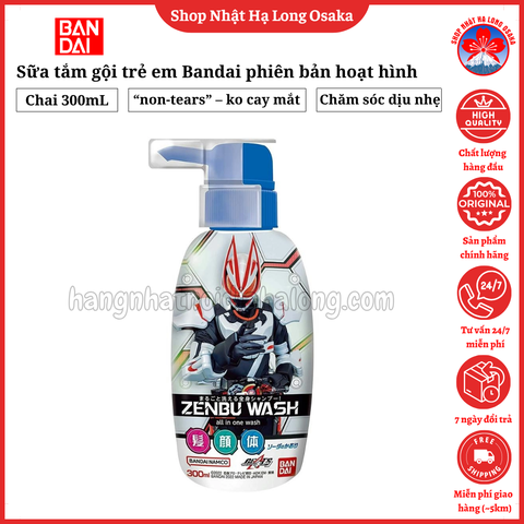 SỮA TẮM GỘI TRẺ EM BANDAI PHIÊN BẢN HOẠT HÌNH 300ML