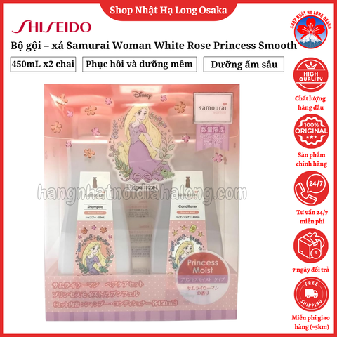 BỘ GỘI - XẢ SAMOURAI PRINCESS MOIST DƯỠNG ẨM SÂU PHIÊN BẢN RAPUNZEL ĐẶC BIỆT - 4582697450192