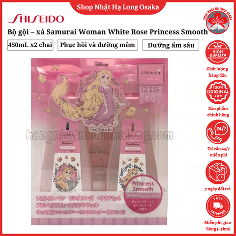 BỘ GỘI - XẢ SAMOURAI PRINCESS SMOOTH PHIÊN BẢN RAPUNZEL ĐẶC BIỆT - 4582697450208