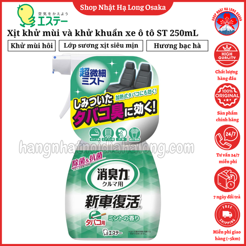 XỊT KHỬ MÙI VÀ KHỬ KHUẨN CHO XE HƠI ST HƯƠNG BẠC HÀ 250ML - 4901070124916