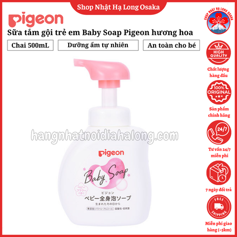 SỮA TẮM GỘI TRẺ EM BABY SOAP PIGEON HƯƠNG HOA 500ML - 4902508084451