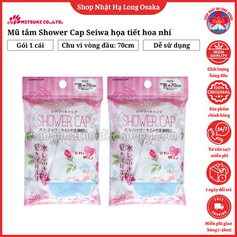 MŨ TẮM SHOWER CAP SEIWA HỌA TIẾT HOA NHÍ SIZE 70CM - 4982790432284