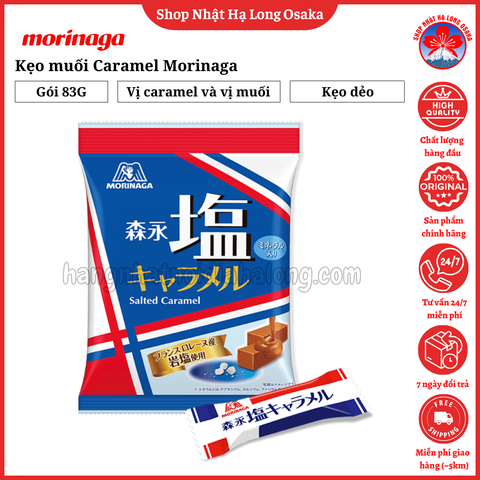 KẸO MUỐI CARAMEL MORINAGA 83G - 4902888255557