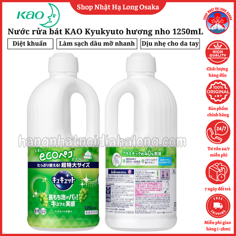 NƯỚC RỬA BÁT HƯƠNG NHO KAO KYUKYUTO 1250ML - 4901301418562