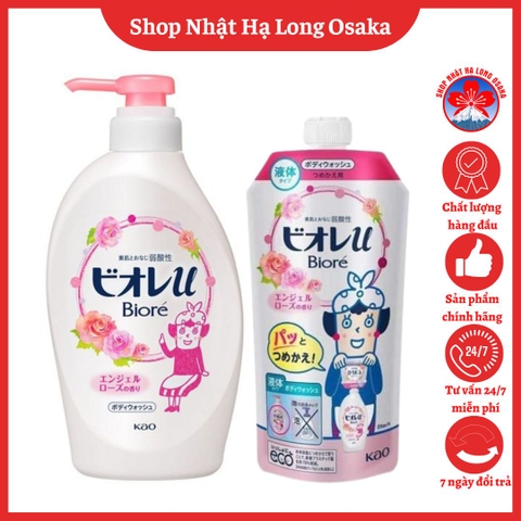 SỮA TẮM BIORE HƯƠNG HOA HỒNG 480ML - 4901301336378