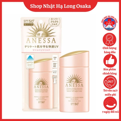 KEM CHỐNG NẮNG SHISEIDO ANESSA PERFECT UV SUNSCREEN MILD MILK SPF50+ PA++++ 60ML DÀNH CHO DA NHẠY CẢM - 4909978998943