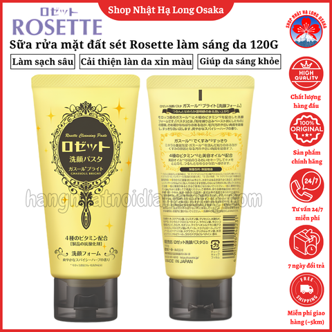 SỮA RỬA MẶT ĐẤT SÉT LÀM SÁNG DA ROSETTE GHASSOUL BRIGHT 120G - 4901696542231