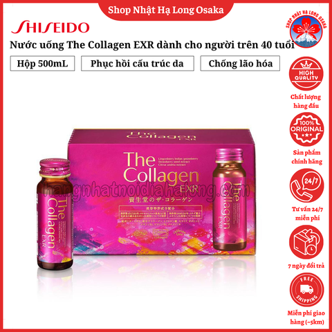 NƯỚC UỐNG SHISEIDO THE COLLAGEN EXR DÀNH CHO NGƯỜI TRÊN 40 TUỔI 50ML × 10 CHAI - 4987415993508