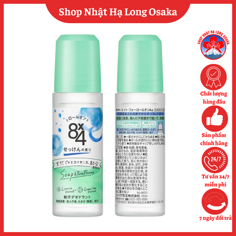 LĂN KHỬ MÙI 8x4 HƯƠNG XÀ BÔNG 45ML - 4901301332332