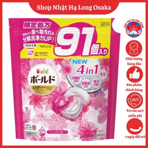 VIÊN GIẶT P&G BOLD GEL BALL HƯƠNG HOA ĐÀO TÚI 91 VIÊN - 4987176062581
