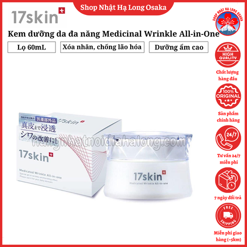 KEM DƯỠNG DA ĐA NĂNG CHỐNG LÃO HÓA 17SKIN 51G - 4571595380038