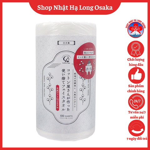 KHĂN GIẤY COTTON DÙNG 1 LẦN KYOWA HỘP 100 TỜ - 4973202615951