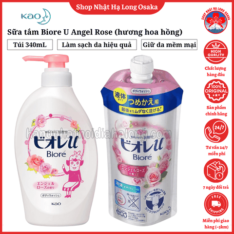 SỮA TẮM BIORE U HƯƠNG HOA HỒNG 480ML - 4901301336378