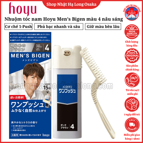 NHUỘM TÓC PHỦ BẠC CHO NAM HOYU MEN'S BIGEN MÀU SỐ 4 NÂU SÁNG - 4987205100642