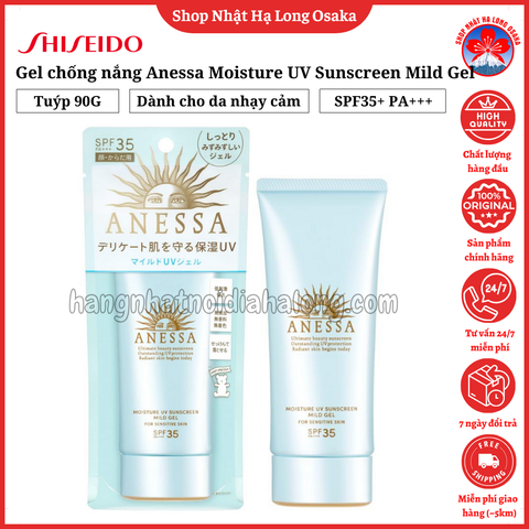 GEL CHỐNG NẮNG SHISEIDO ANESSA MOISTURE UV SUNSCREEN MILD GEL SPF35+ PA+++ 90G DÀNH CHO DA NHẠY CẢM - 4909978998998