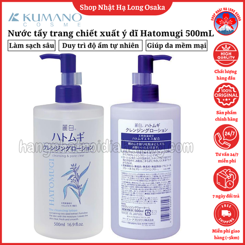 NƯỚC TẨY TRANG HATOMUGI CLEANSING & PORE CLEAR 500ML - 4513574036093