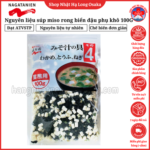 RONG BIỂN ĐẬU PHỤ KHÔ NAGATANIEN GÓI 100G - 4902388036571