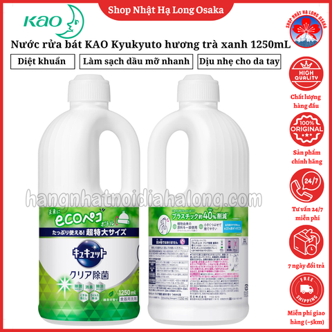 NƯỚC RỬA BÁT HƯƠNG TRÀ XANH KAO KYUKYUTO 1250ML - 4901301418661