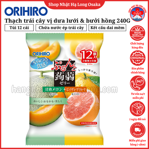 THẠCH ORIHIRO VỊ DƯA LƯỚI CHÍN & BƯỞI HỒNG GÓI 240G - 4571157252209