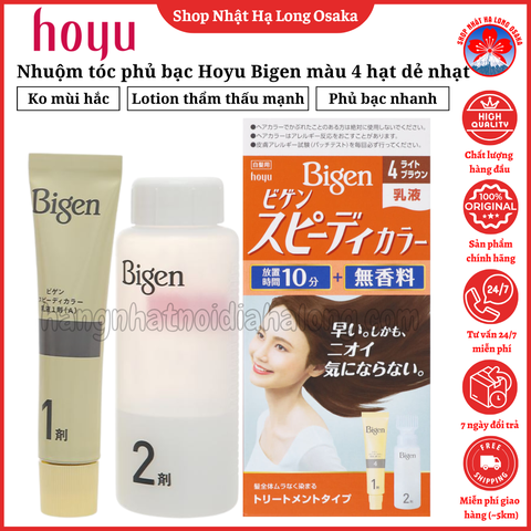 NHUỘM TÓC PHỦ BẠC CHO NAM NỮ HOYU BIGEN DẠNG SỮA MÀU 4 NÂU HẠT DẺ NHẠT - 4987205041358