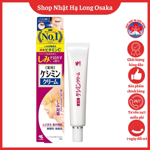 KEM TRỊ NÁM VÀ TÀN NHANG KOBAYASHI KESIMIN 30G - 4987072063309