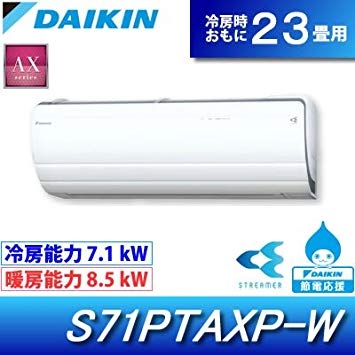 Điều hòa nội địa Nhật 2 chiều Daikin S71PTAXP-W
