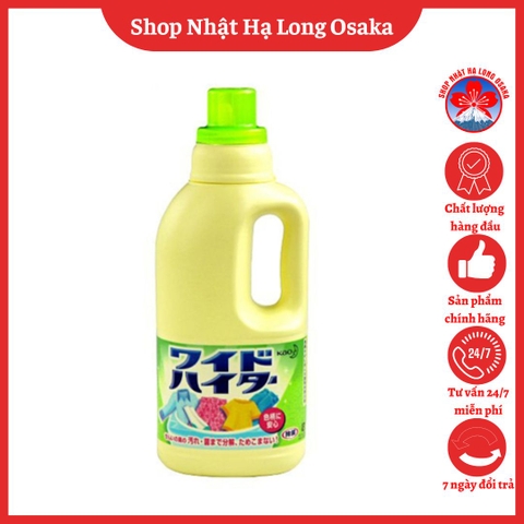 NƯỚC TẨY QUẦN ÁO MÀU KAO NHẬT BẢN - 4901301010575