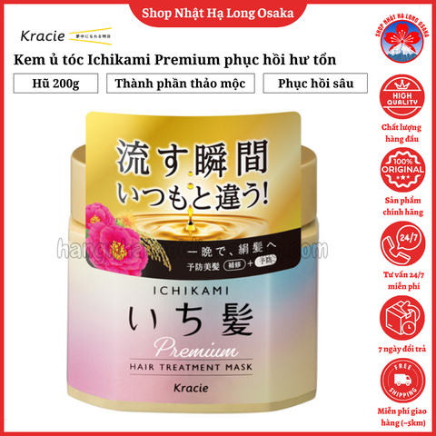KEM Ủ TÓC CAO CẤP KRACIE ICHIKAMI HAIR TREAMENT MASK PHỤC HỒI HƯ TỔN 200G - 4901417618177