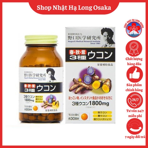 VIÊN UỐNG BỘT NGHỆ NOGUCHI CHIẾT XUẤT TỪ 3 LOẠI NGHỆ HỘP 240 VIÊN (30 NGÀY) - 4562193140544