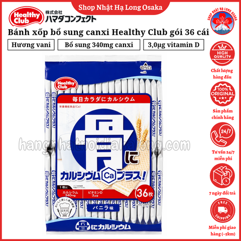 BÁNH XỐP BỔ SUNG CANXI HEALTHY CLUB VỊ VANI 36 MIẾNG - 4902621005555