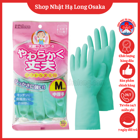 GĂNG TAY CAO SU TỰ NHIÊN DUNLOP NATURAL SIZE M - 4904510667868