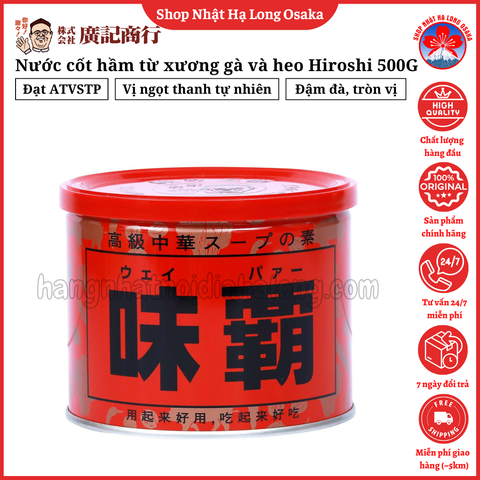 NƯỚC CỐT HẦM XƯƠNG HIROSHI 500G - 4965078102123