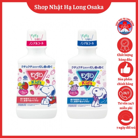 NƯỚC SÚC MIỆNG MONDAHMIN DÀNH CHO TRẺ EM