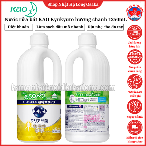 NƯỚC RỬA BÁT HƯƠNG CHANH KAO KYUKYUTO 1250ML - 4901301418630