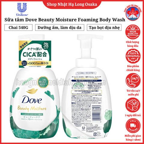 SỮA TẮM DOVE BEAUTY MOISTURE FOAMING – CHĂM SÓC LỖ CHÂN LÔNG & DƯỠNG DA TRONG SUỐT 540G - 4902111776613