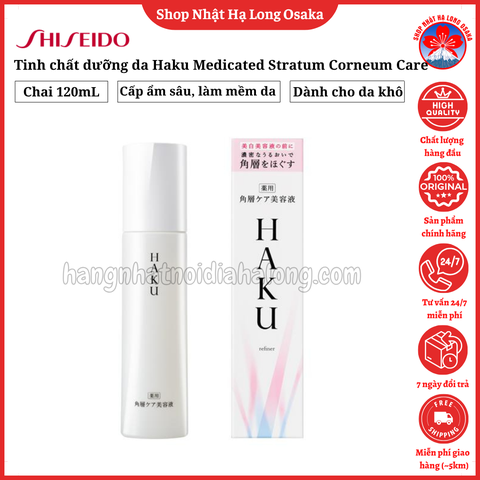 TINH CHẤT DƯỠNG TRẮNG DA SHISEIDO HAKU 120ML - 4909978157678
