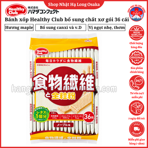 BÁNH XỐP BỔ SUNG CHẤT XƠ & BỘT NGUYÊN CÁM HEALTHY CLUB VỊ MAPLE 36 MIẾNG - 4902621005647