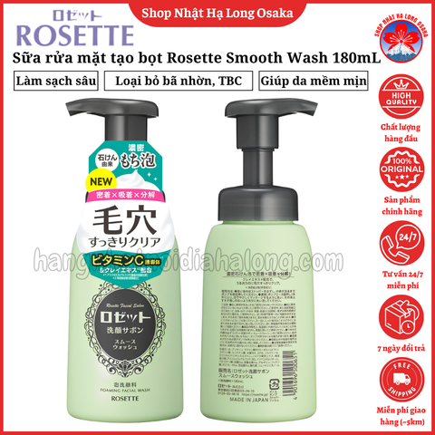 SỮA RỬA MẶT TẠO BỌT ROSETTE SMOOTH WASH THU NHỎ LỖ CHÂN LÔNG 180ML - 4901696500651