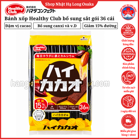 BÁNH XỐP BỔ SUNG CANXI, SẮT & VITAMIN D HEALTHY CLUB HIGH CACAO 36 MIẾNG - 4902621005586