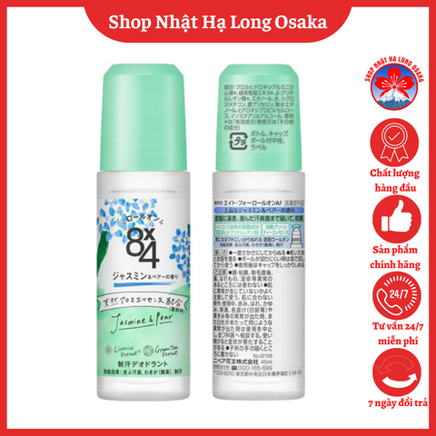 LĂN KHỬ MÙI 8x4 HƯƠNG HOA NHÀI 45ML - 4901301374516